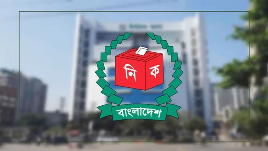 অন্তর্বর্তীকালীন সরকারের চার কমিশনের রিপোর্ট জমা