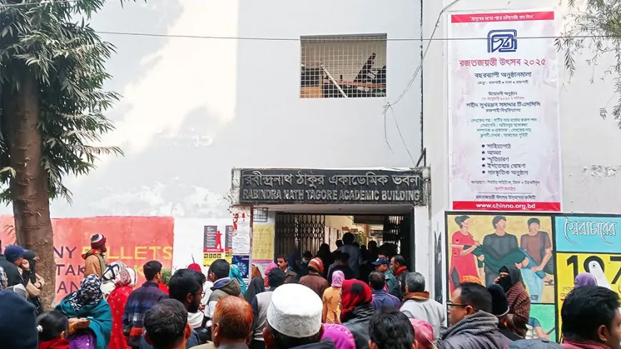 রাবি কেন্দ্রে ঢাবির ‘খ’ ইউনিট ভর্তি পরীক্ষা অনুষ্ঠিত