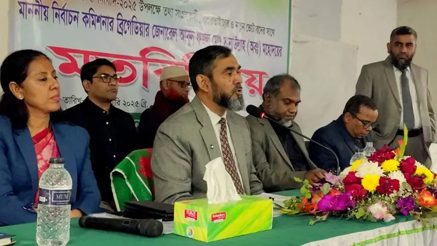 নির্বাচন সময়সূচি নিয়ে ঐকমত্য প্রয়োজন : ইসি সানাউল্লাহ