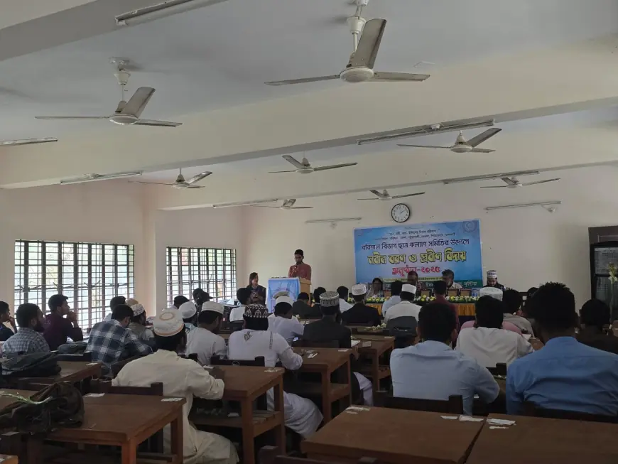 ইবি বরিশাল বিভাগ ছাত্র কল্যাণ সমিতির নবীন বরণ ও প্রবীণ বিদায় অনুষ্ঠিত