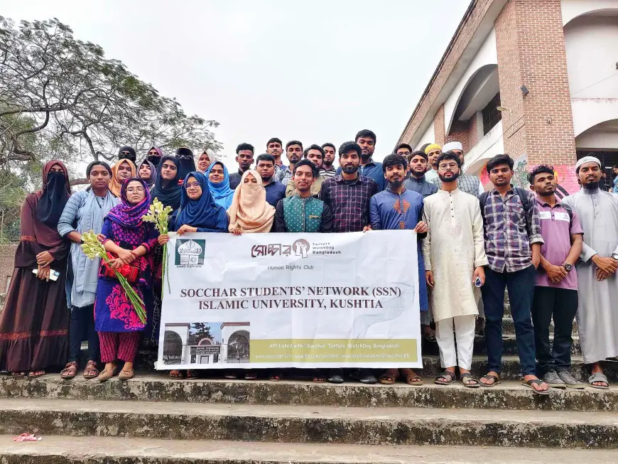 ইবিতে সোচ্চার স্টুডেন্ট'স নেটওয়ার্কের নবীন বরণ